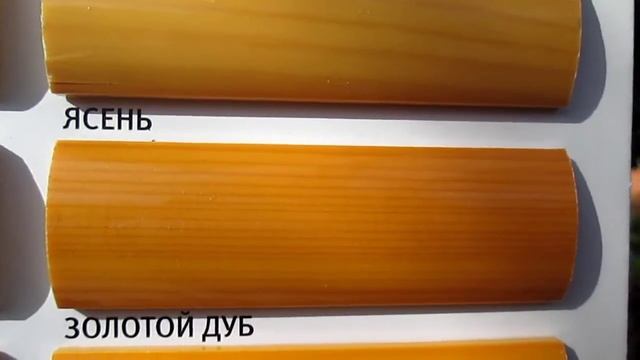 Ярославские Краски - Быстролак - декоративная пропитка и антисептик
