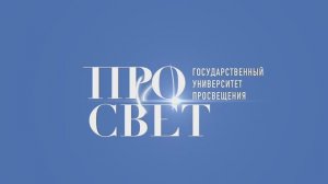 Просветительский видеоролик для родителей о проекте "Школа Минпросвещения"