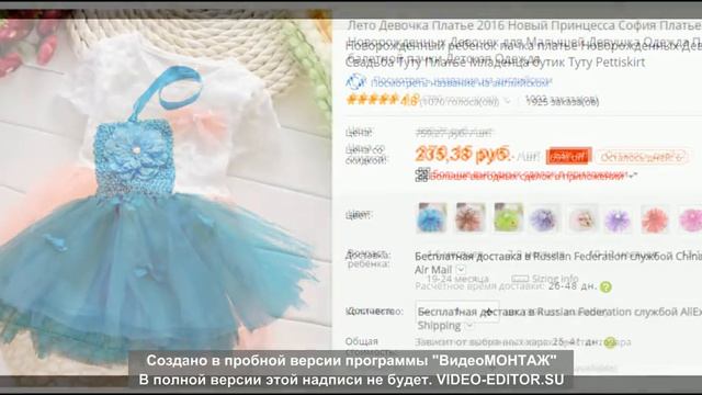 испанское платье для девочки