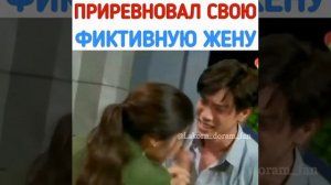 Приревновал свою фиктивную Жену/Лакорн/Закон Чести/видео взято из Инстаграм