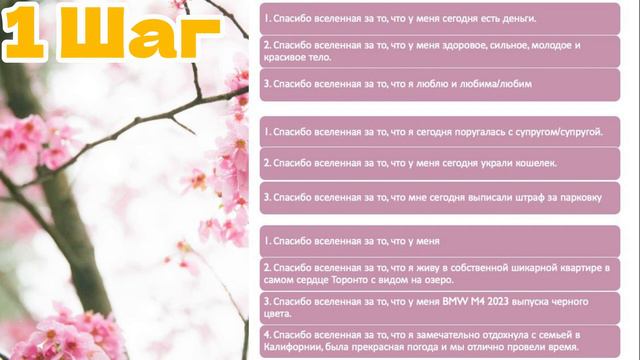 Самый Главный Закон ДЕНЕГ. Откройте источник изобилия. Благодарность смотреть онлайн