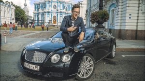 Самый дешёвый Bentley Continental. Чинить или распилить ?