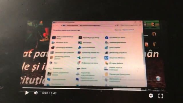 Пропал значок громкости смотреть онлайн