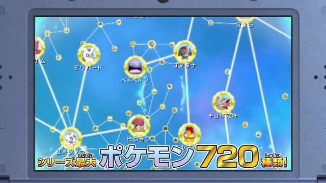 Pokémon Super Mystery Dungeon - How To Recruit Pokémon! смотреть онлайн