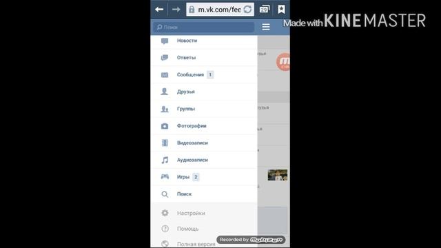 Как удалить страницу вконтакте смотреть онлайн