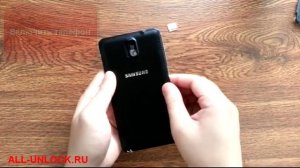 Как разблокировать Samsung Galaxy Note 3 ALL-UNLOCK ru