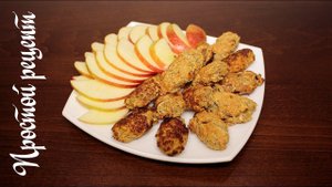 ПРОСТОЙ РЕЦЕПТ ПЕЧЕНЬЯ  КАК ПРИГОТОВИТЬ ВКУСНОЕ ОВСЯНОЕ ПЕЧЕНЬЕ В МУЛЬТИПЕКАРЕ #ПП РЕЦЕПТЫ