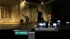 Канал Культура/ Афиша/ Матрёнин двор