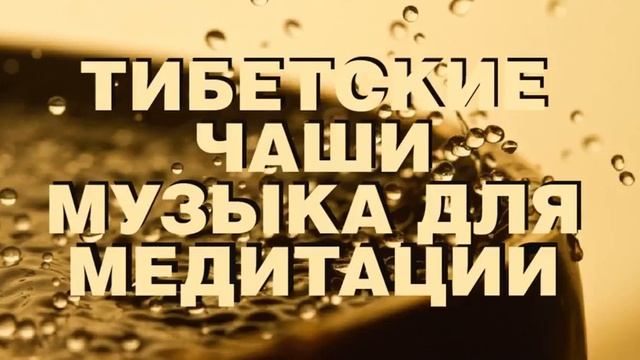 Музыка для сна. Звуки дождя Всем Советую Послушать! смотреть онлайн