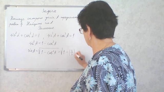ОГЭ - 2023 И. В. Ященко. 50 вариантов. Вариант 10, задание 15. Задача. смотреть онлайн