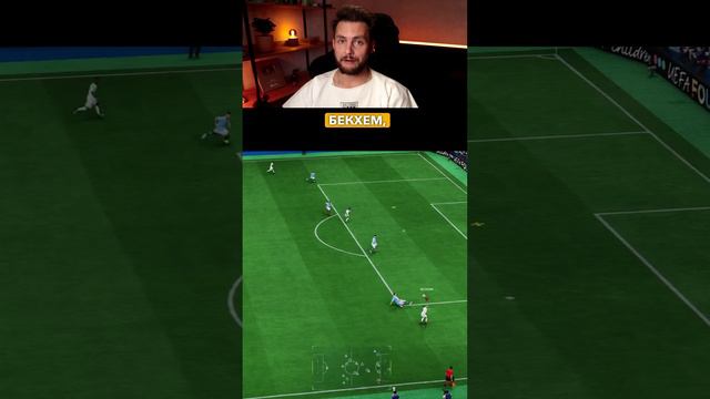 А знали ли вы, что в EA FC 25...