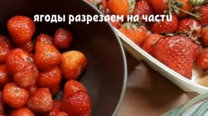 Галета с клубникой на постном заварном тесте