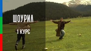 ДО12 Дзиваева Шоурил