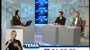 (02 03 16) Тема 