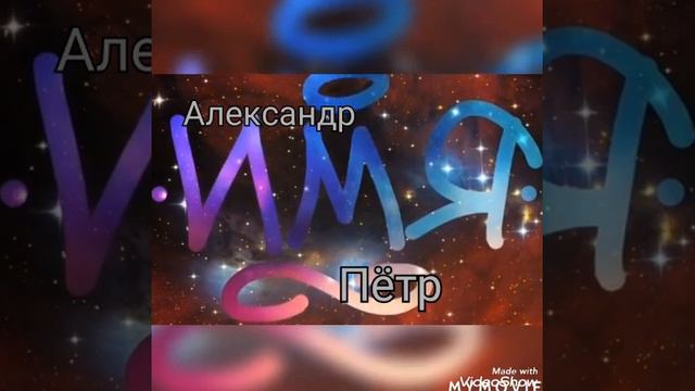 Руслан Шарипов:Имя Человека смотреть онлайн