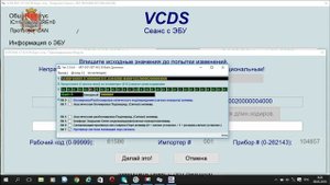 активируем штатную сигнализацию шкода рапид 2014