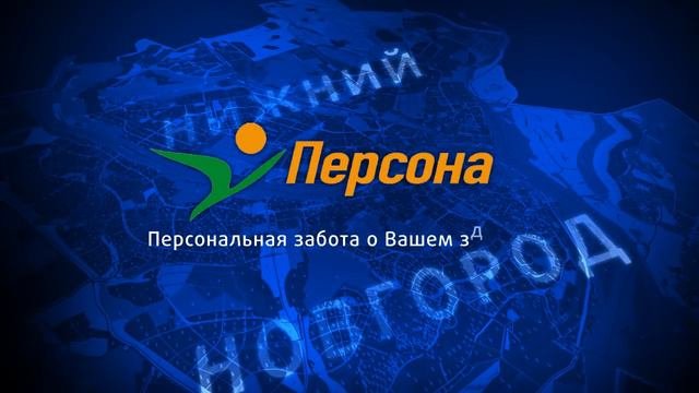 АССОЦИАЦИЯ МЕД.ЦЕНТРОВ видео презентация