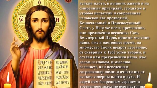 УТРЕННИЕ МОЛИТВЫ! Начни день с МОЛИТВЫ !