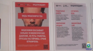 Житель Исетского района попался на уловку мошенников, приобретая экскаватор