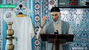 Пятничная проповедь : 02.08.2019 - Мухьаммад Дзугаев