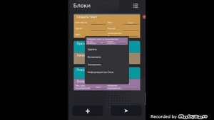 КАК СДЕЛАТЬ САМЫЙ ПРОСТОЙ ОНЛАЙН ЧАТ В CCODE??? | CCODE | FIREBASE