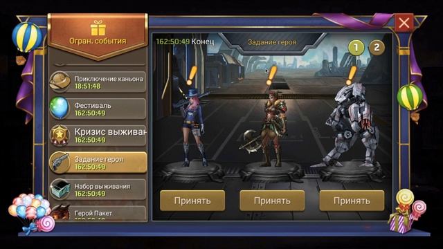 Zombie Strike: Weekly Event. Survival Crisis. Кризис выживания. Обмен Героев. смотреть онлайн