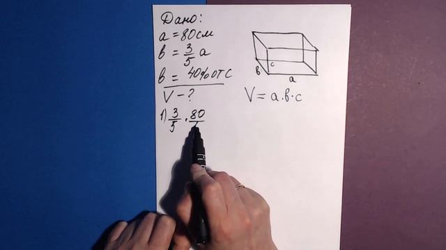 Итоговая контрольная работа для 5 класса по математике смотреть онлайн