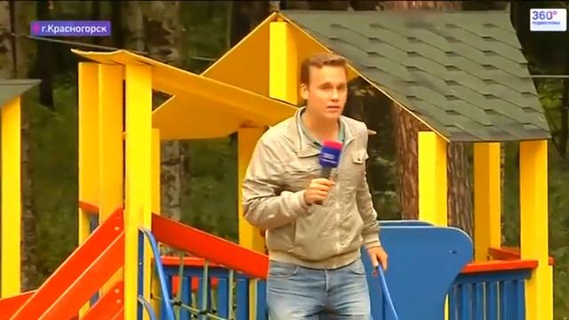 Красногорск детский городок "Сказочный" смотреть онлайн