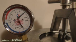 часть 2 РЫБНЫЕ КОНСЕРВЫ В ДОМАШНИХ УСЛОВИЯХ - ОЧЕНЬ ВКУСНО, автоклав из нержавейки НЕФОР 16