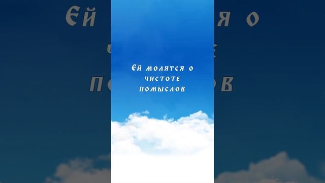 «Благоуханный Цвет» - икона Божией Матери (Богородицы). 28 ноября.