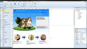 Как сделать переход на нужный экран сайте в Веб Билдер / 10.3 уроки Web Builder