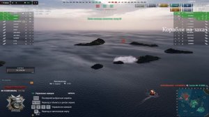 World of Warships // Авианосцы СССР // Комсомолец  (№26)