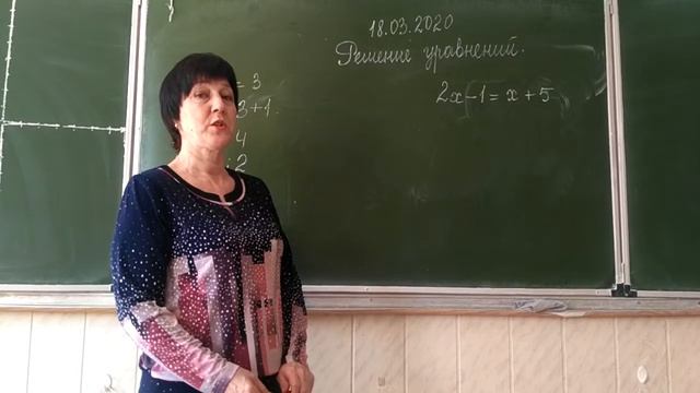 Решение уравнений 6 класс смотреть онлайн