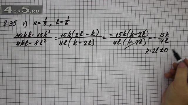 Упражнение № 2.35 (Вариант Г.) – ГДЗ Алгебра 8 класс Мордкович А.Г. смотреть онлайн