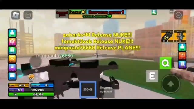 крутая игра skibidi туалетом в роблоксе смотреть онлайн