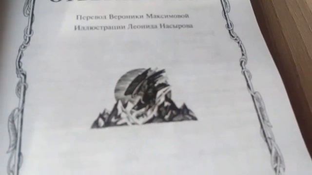 Моя новая книга КВ смотреть онлайн