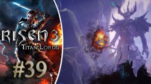 Прохождение Risen 3 - Titan Lords Сложность Ультра. Робинзон Крузо #39