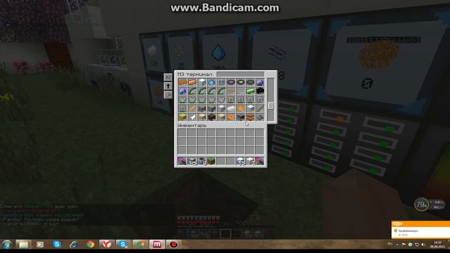 Обзор моего дома на Mix-server Industrial#2 смотреть онлайн