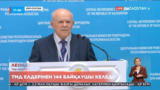 01.06.2022 - Ақпарат - 17:00 (Толық нұсқа) смотреть онлайн