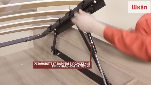 Сборка подъемного механизма ортопедического основания