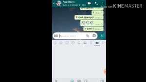 Переписка с ностаящий Ани велл из лайка??????ето хочет номер ставь лак и подпишись!