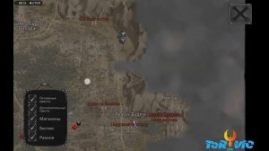 Vampires Fall:origins  2 Кольцо в пне