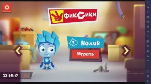 Фиксики. Ремонт радио