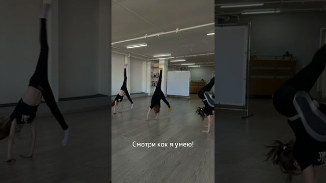 Когда я не дома, дети все равно окружают меня😅❤️ #иже