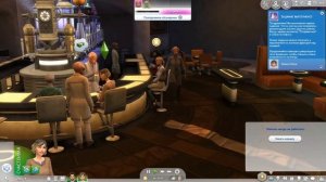 ПУТЕШЕСТВИЕ НА БАТУУ - THE SIMS 4 - ОБЗОР НАБОРА (СИМС 4, ГОРОД И МИССИИ)