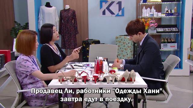 Солнечное завтра 1 сезон 69 серия