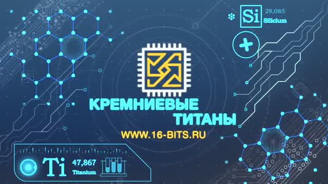 Кремниевые титаны #46 Apple Lisa
Автор: Дмитрий Бачило смотреть онлайн