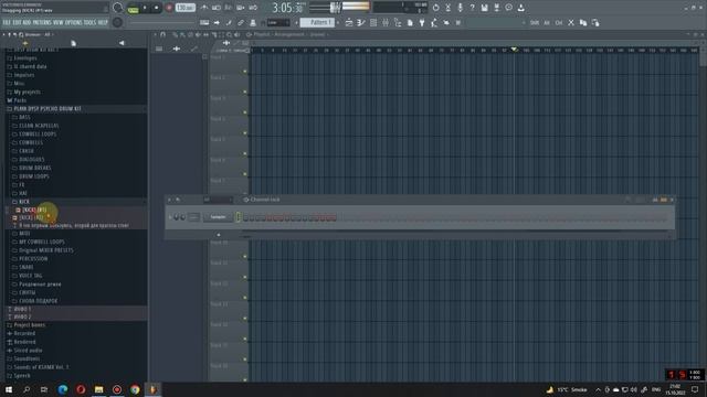 [FREE] PLAYA DYSY PSYCHO (PHONK)  - DRUM KIT -