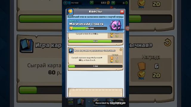 Играю в кэш рояль извините я болею громче не могу смотреть онлайн