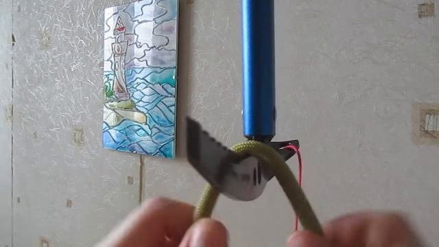 Станционные стропы
